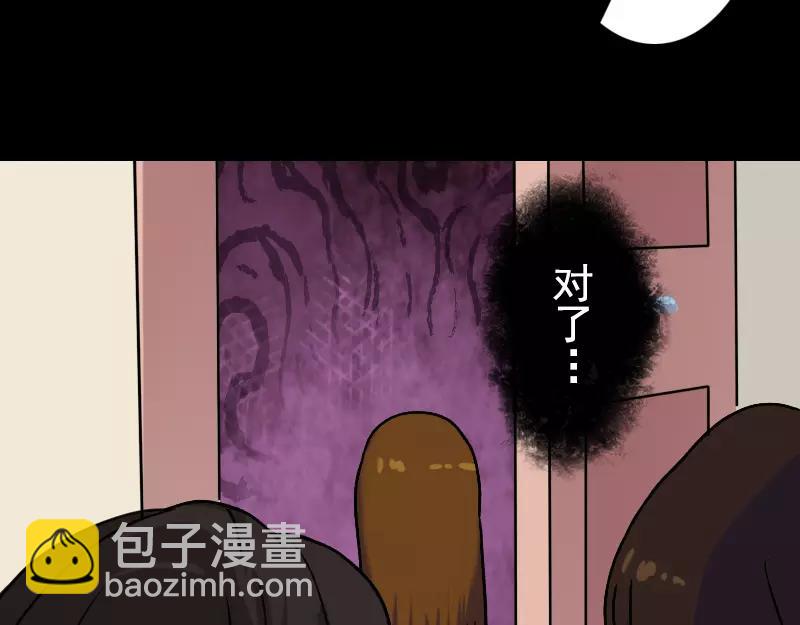 第10话 可怕的怪力31