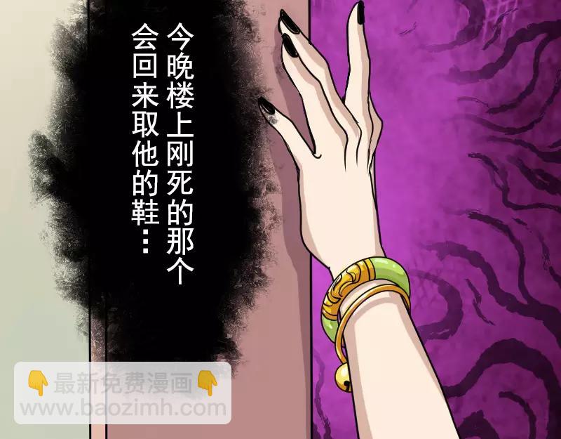 第10话 可怕的怪力34