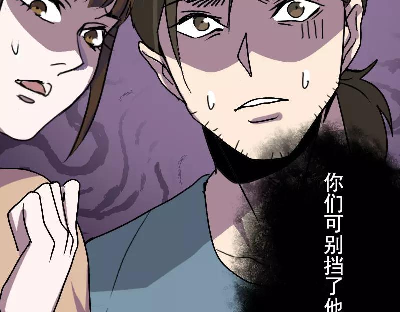 第10话 可怕的怪力36