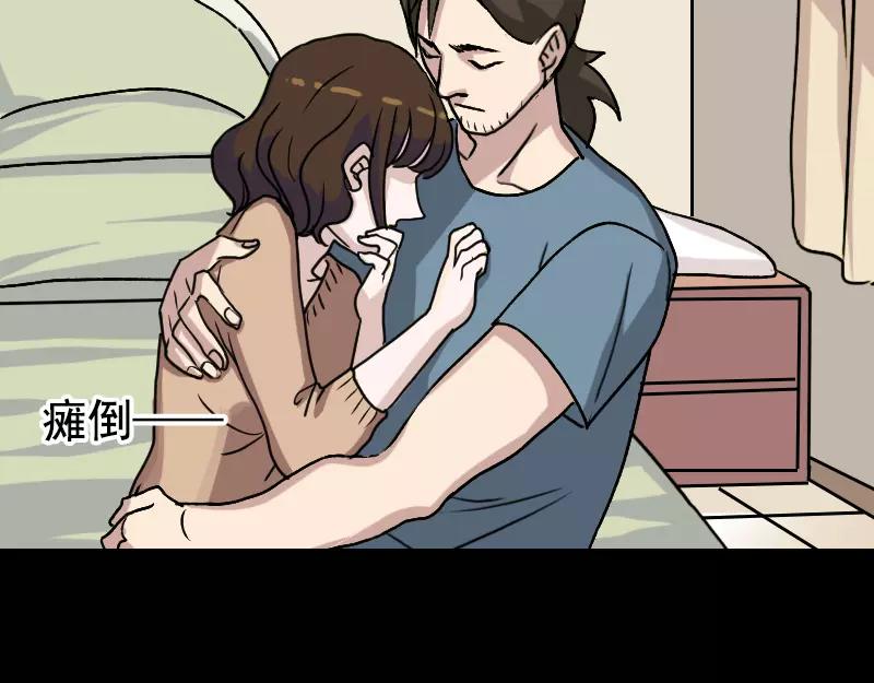 第10话 可怕的怪力38