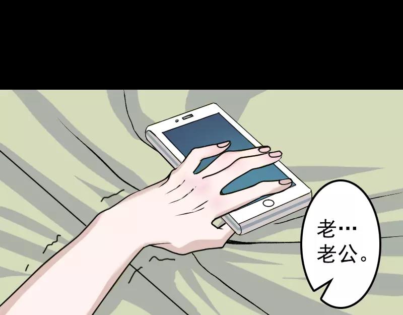 第10话 可怕的怪力39