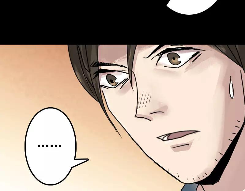 第10话 可怕的怪力44