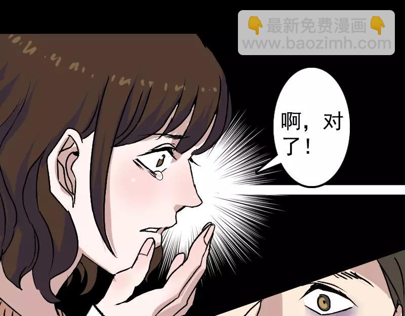 第10话 可怕的怪力5