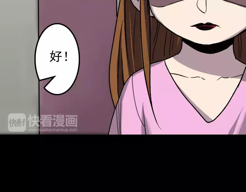 第10话 可怕的怪力50