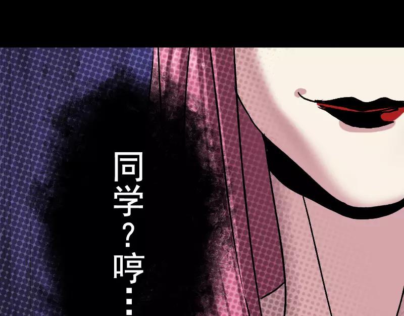 第10话 可怕的怪力51