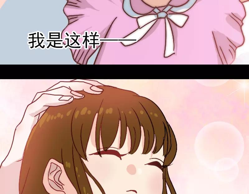 第10话 可怕的怪力54
