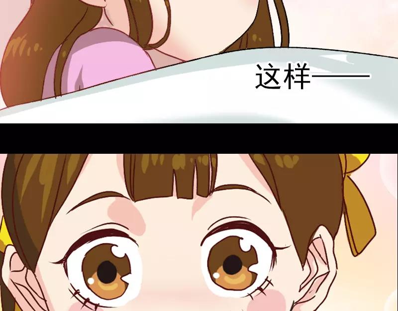 第10话 可怕的怪力55