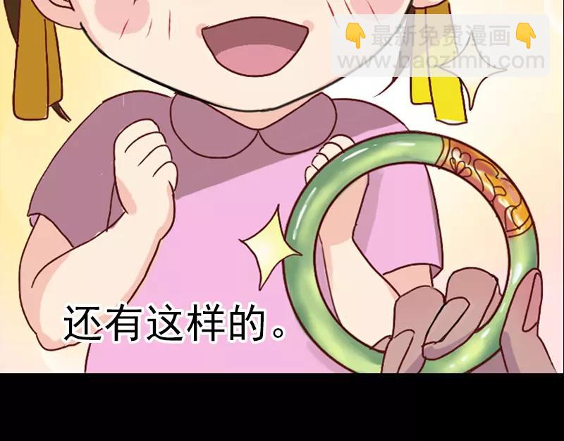 第10话 可怕的怪力56