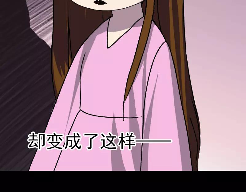 第10话 可怕的怪力58