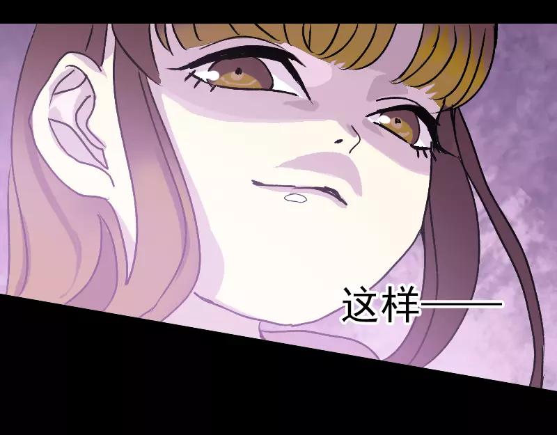 第10话 可怕的怪力59