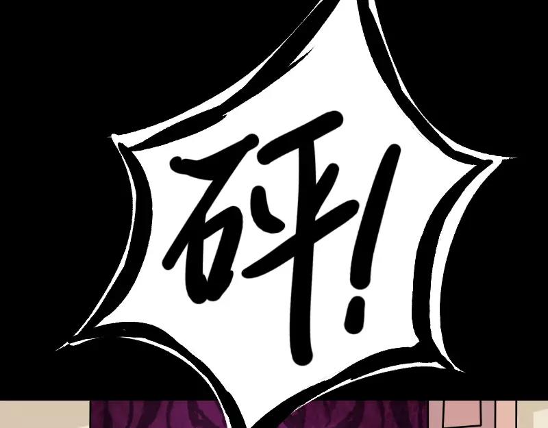 第10话 可怕的怪力7