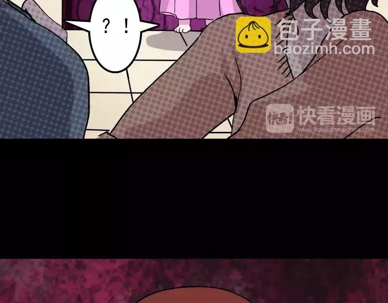 第10话 可怕的怪力9