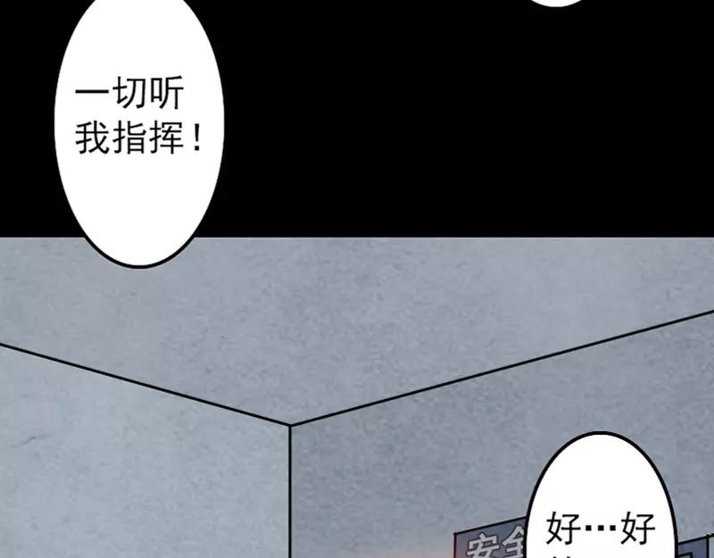 第12话 入口不见了18