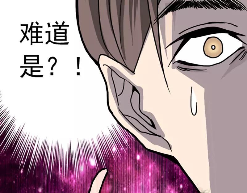 第12话 入口不见了26