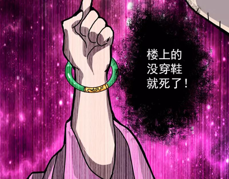 第12话 入口不见了27