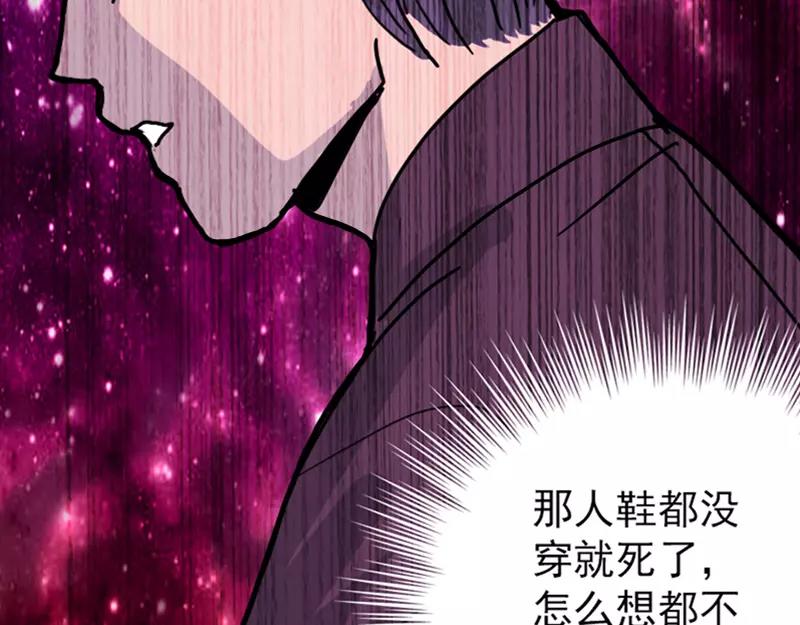 第12话 入口不见了29