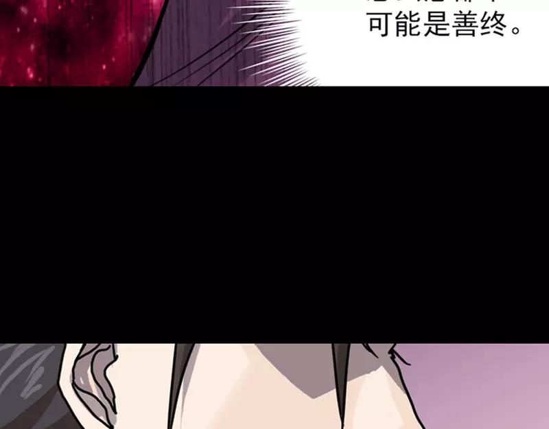 第12话 入口不见了30