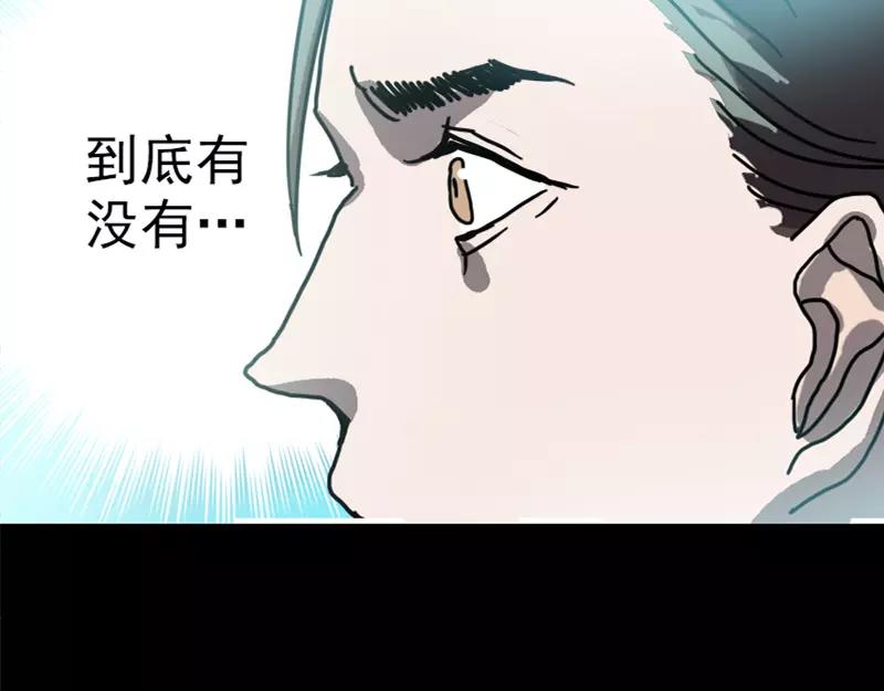 第12话 入口不见了37