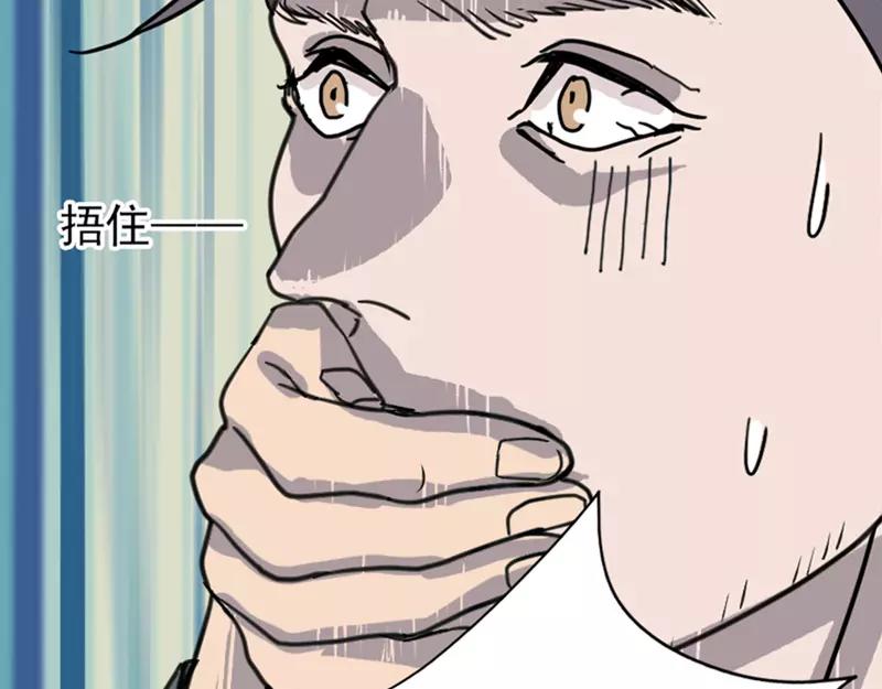 第12话 入口不见了44