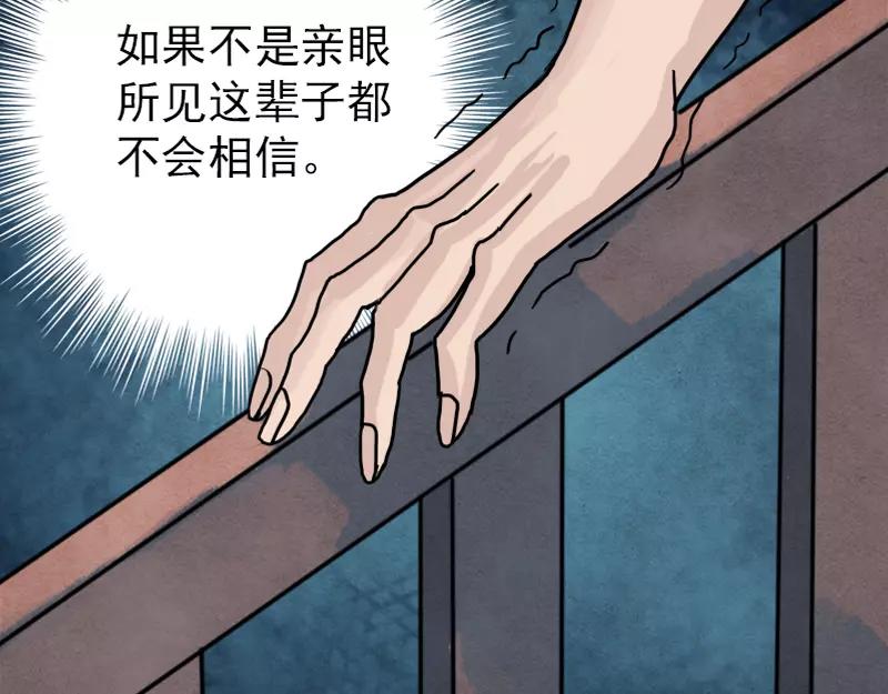 第12话 入口不见了58