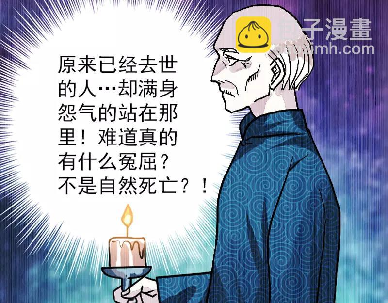 第12话 入口不见了60