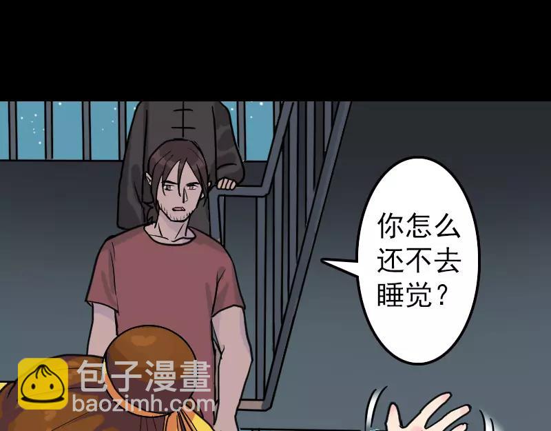 第12话 入口不见了68