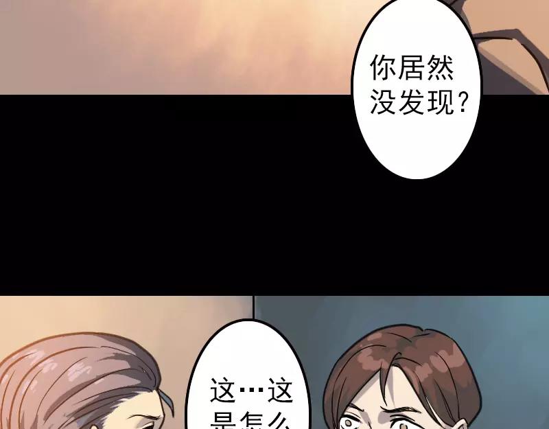 第12话 入口不见了7