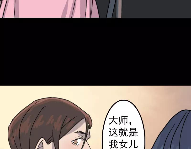 第12话 入口不见了70
