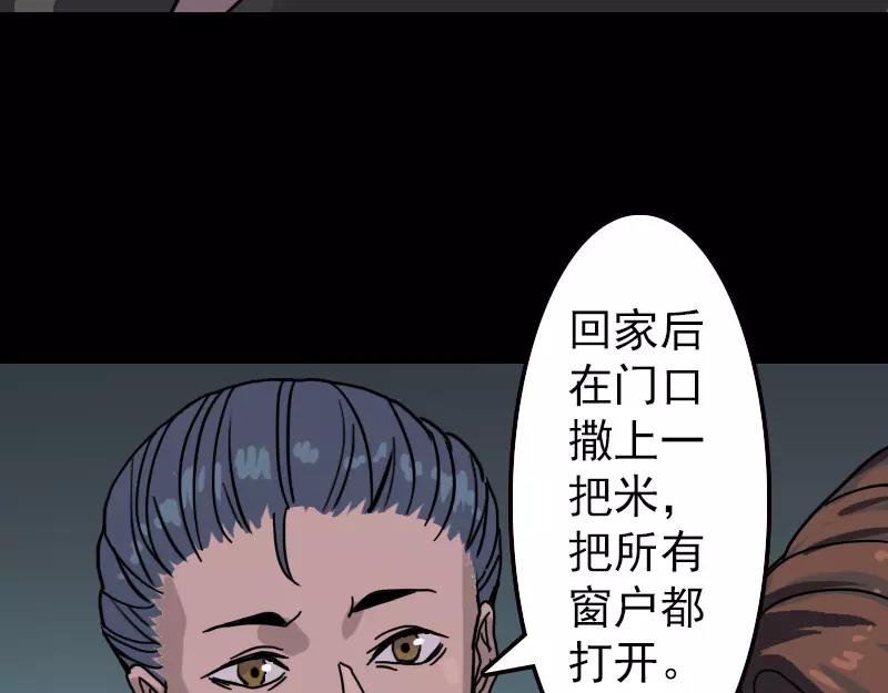 第12话 入口不见了72
