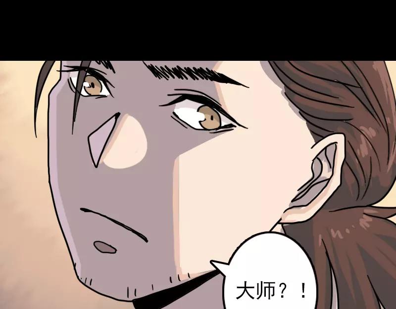 第12话 入口不见了77