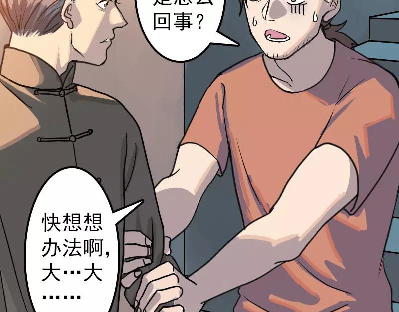 第12话 入口不见了8