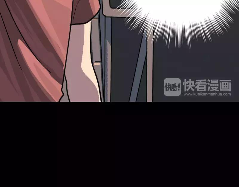 第12话 入口不见了80