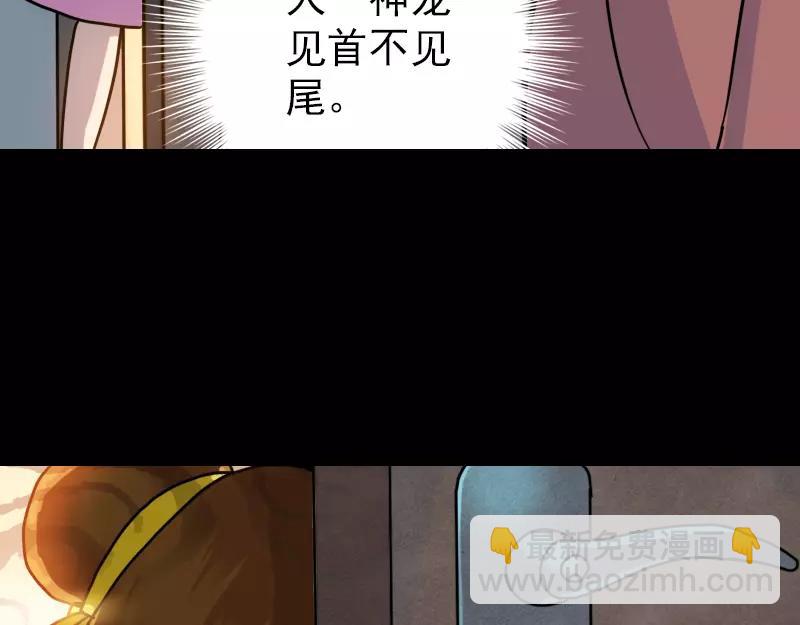 第12话 入口不见了83