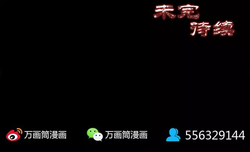 第12话 入口不见了85