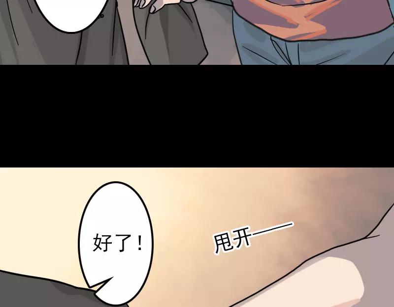 第12话 入口不见了9