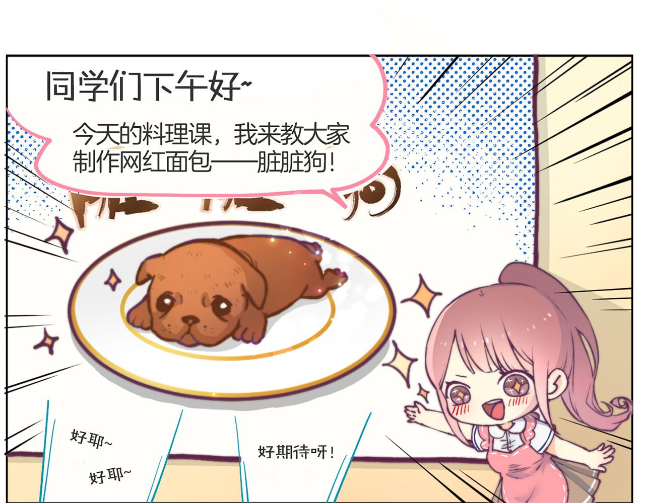 教师节小剧场1