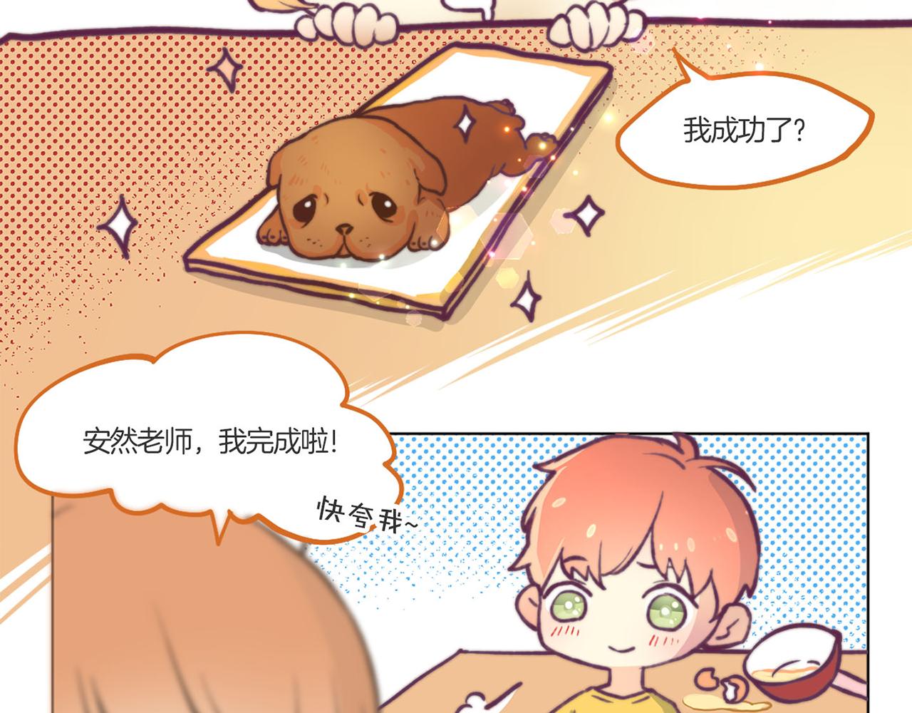 教师节小剧场10