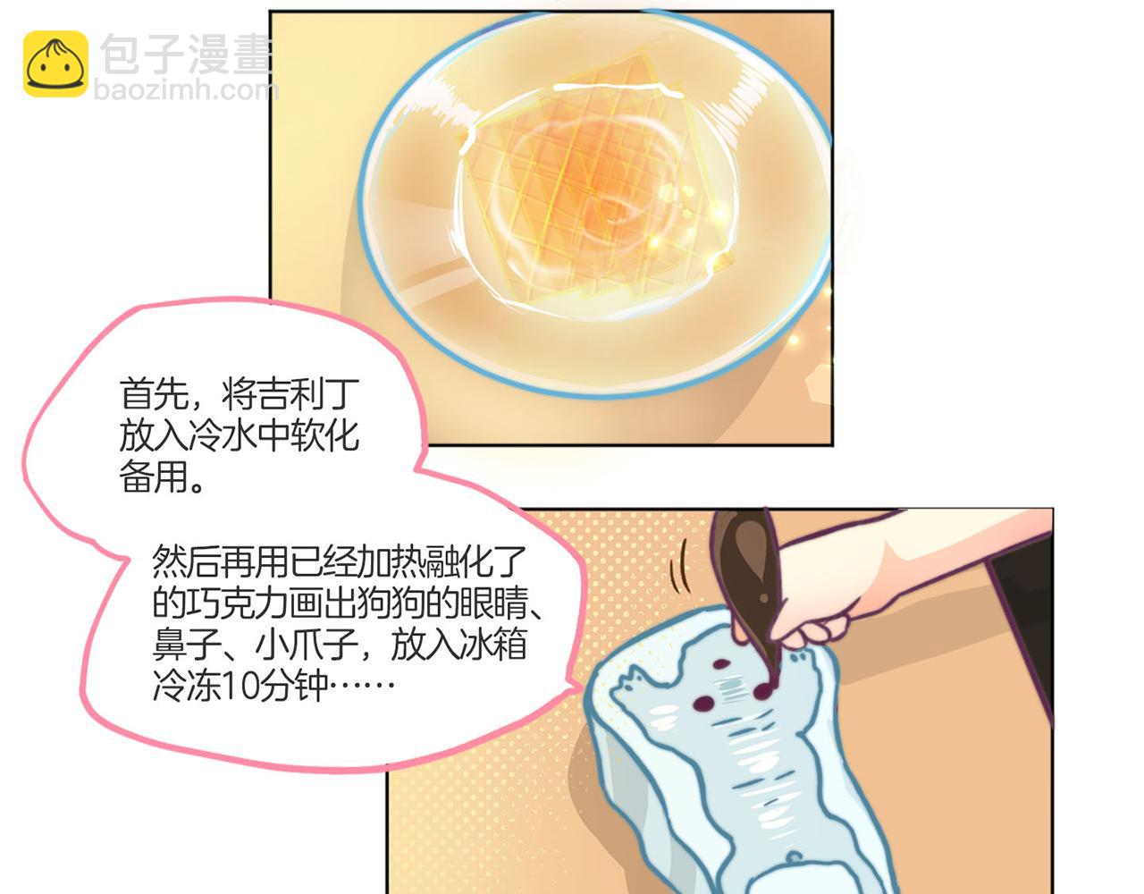 教师节小剧场3