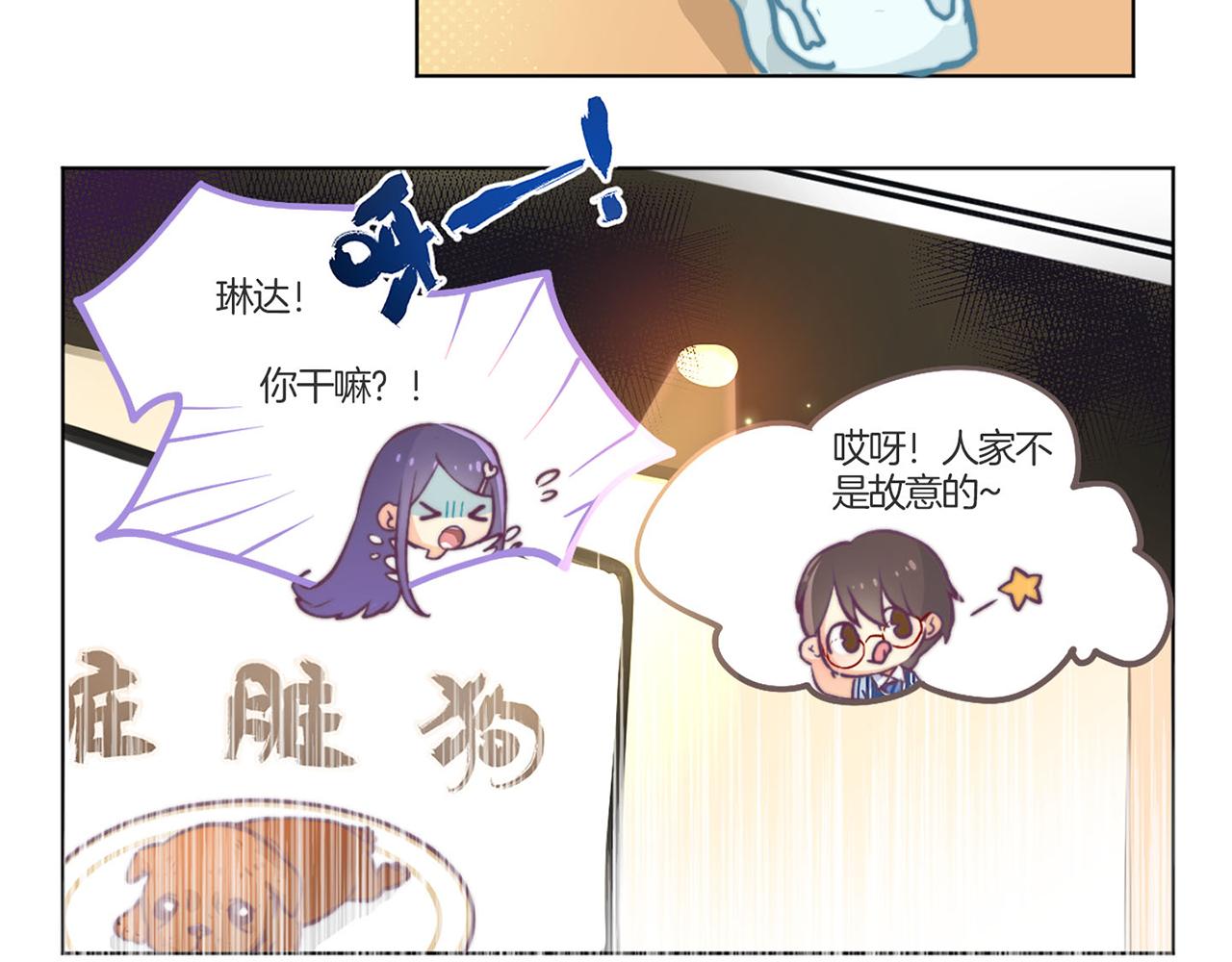 教师节小剧场4