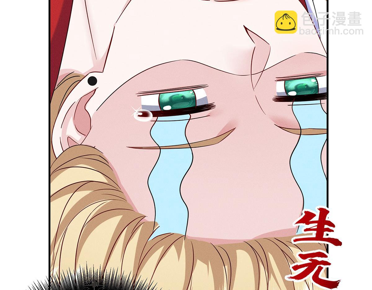第5话 如果我喜欢你呢24