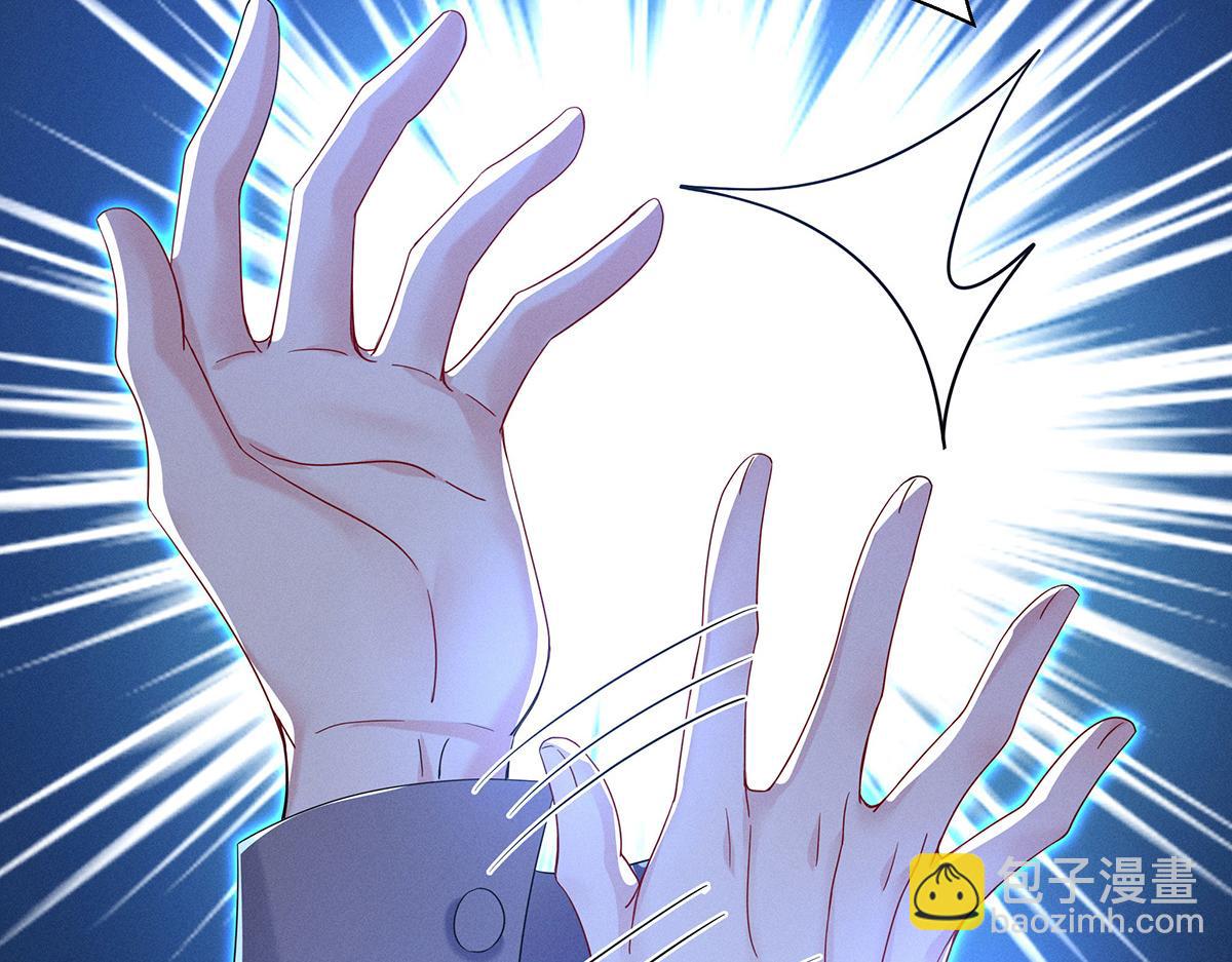 第5话 如果我喜欢你呢30