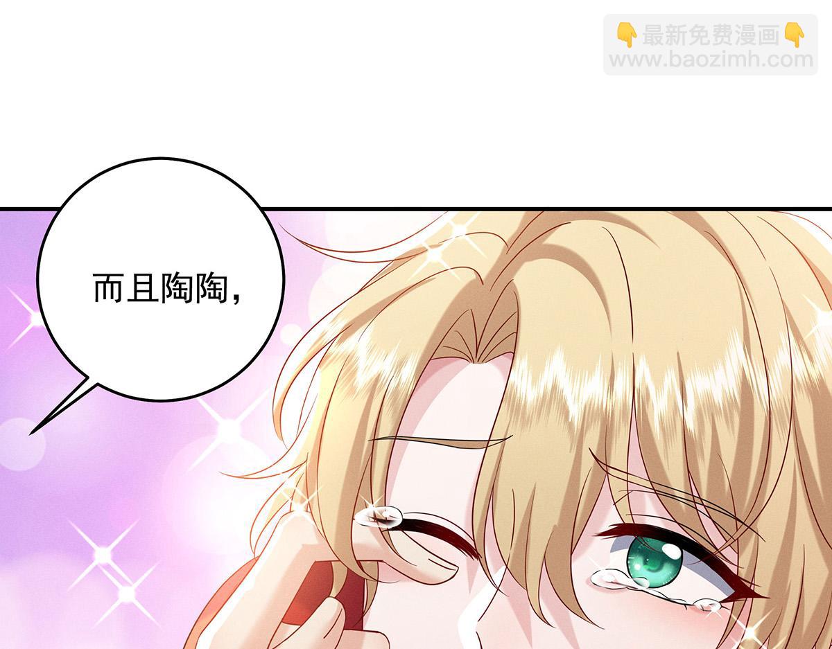 第5话 如果我喜欢你呢56