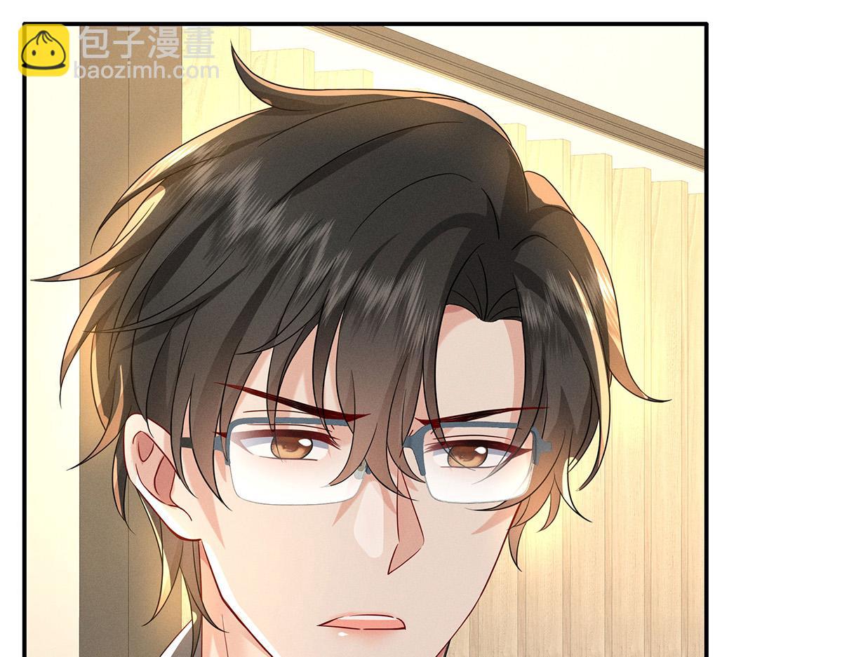 第5话 如果我喜欢你呢58