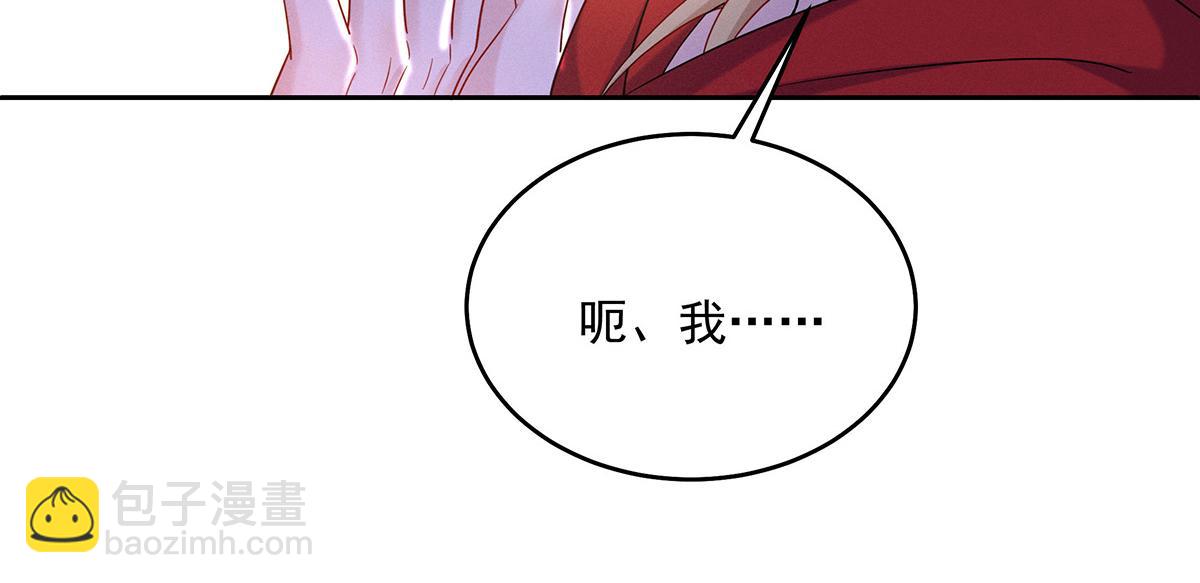 第5话 如果我喜欢你呢6