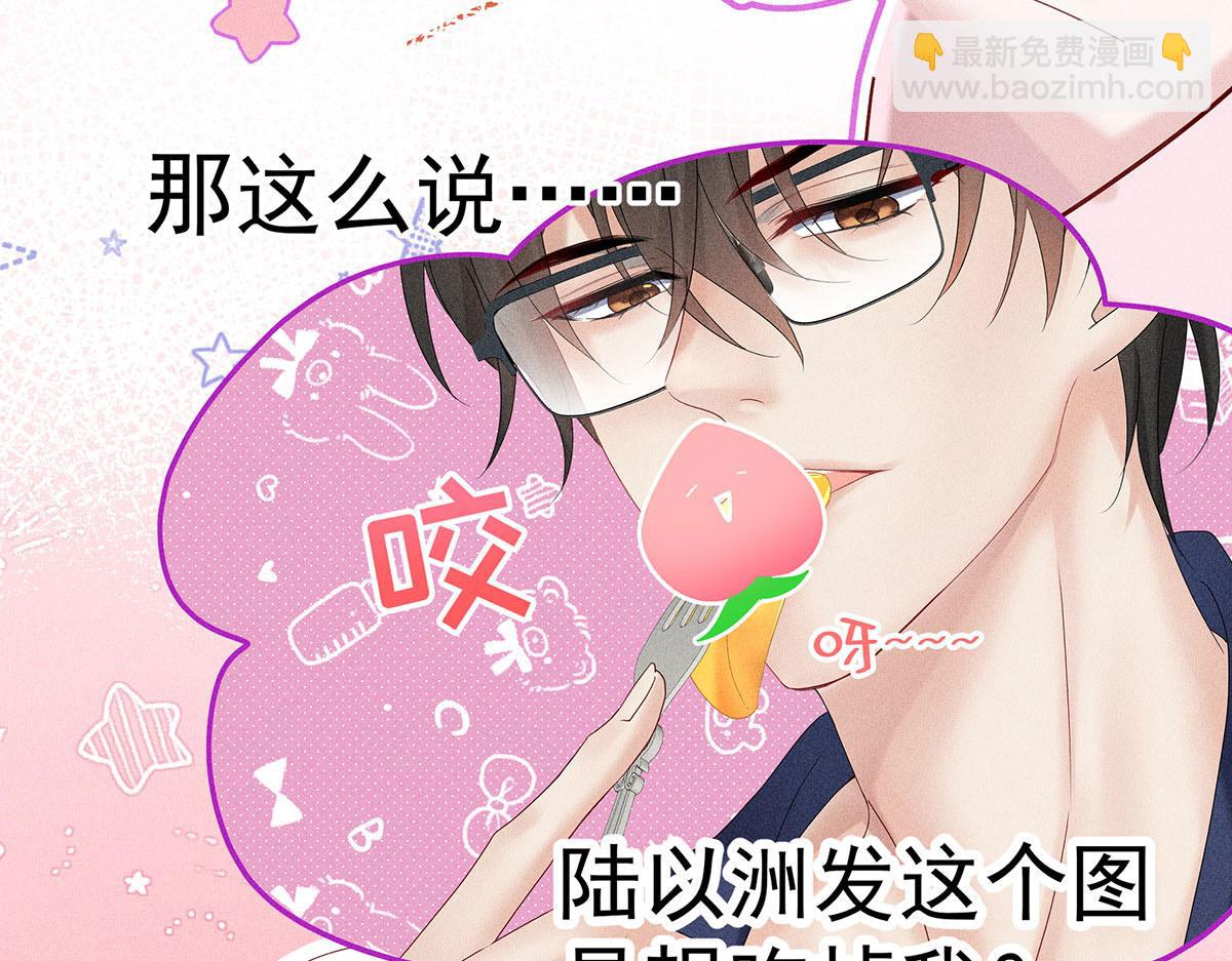 第8话 嘿，老公14