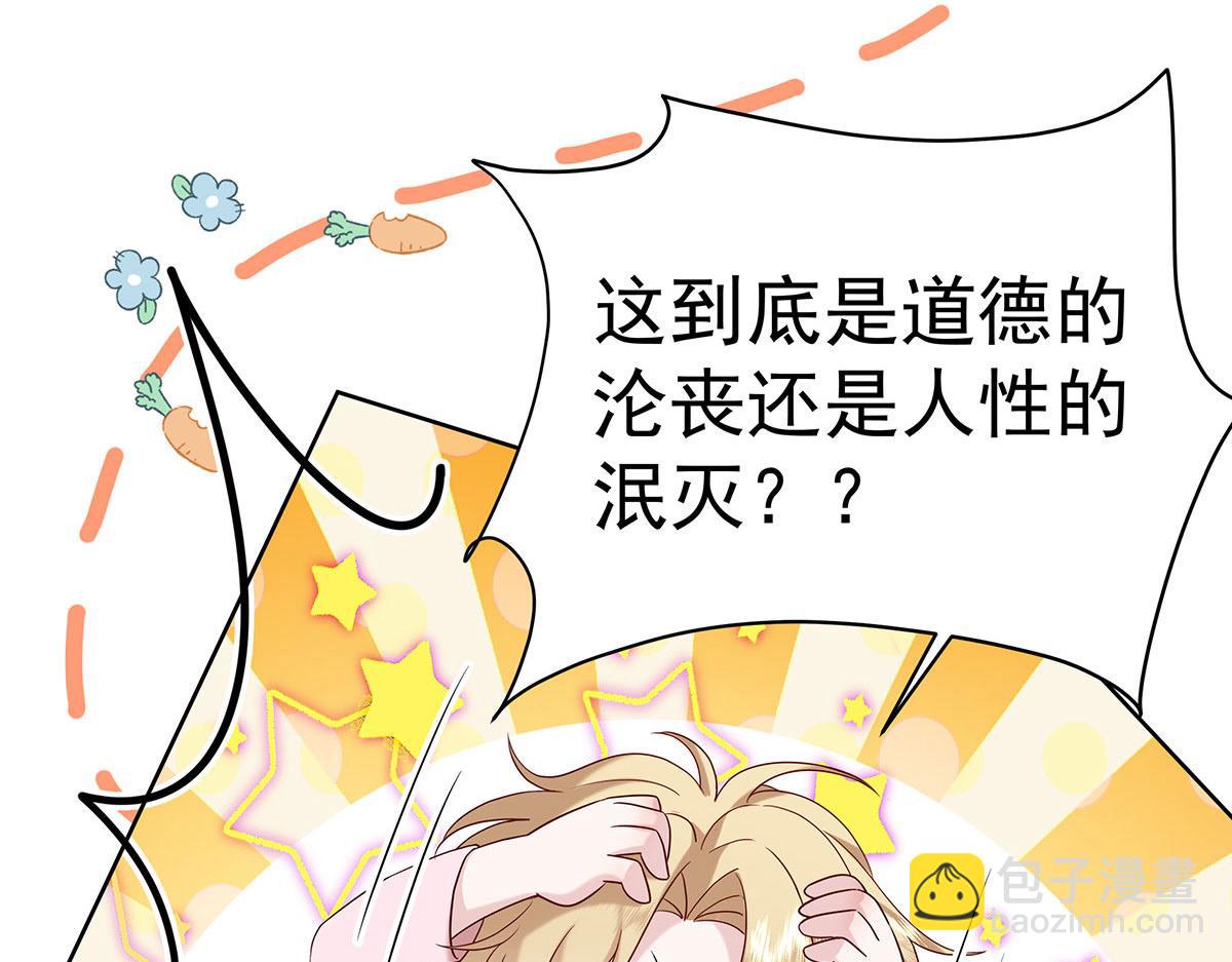 第8话 嘿，老公19