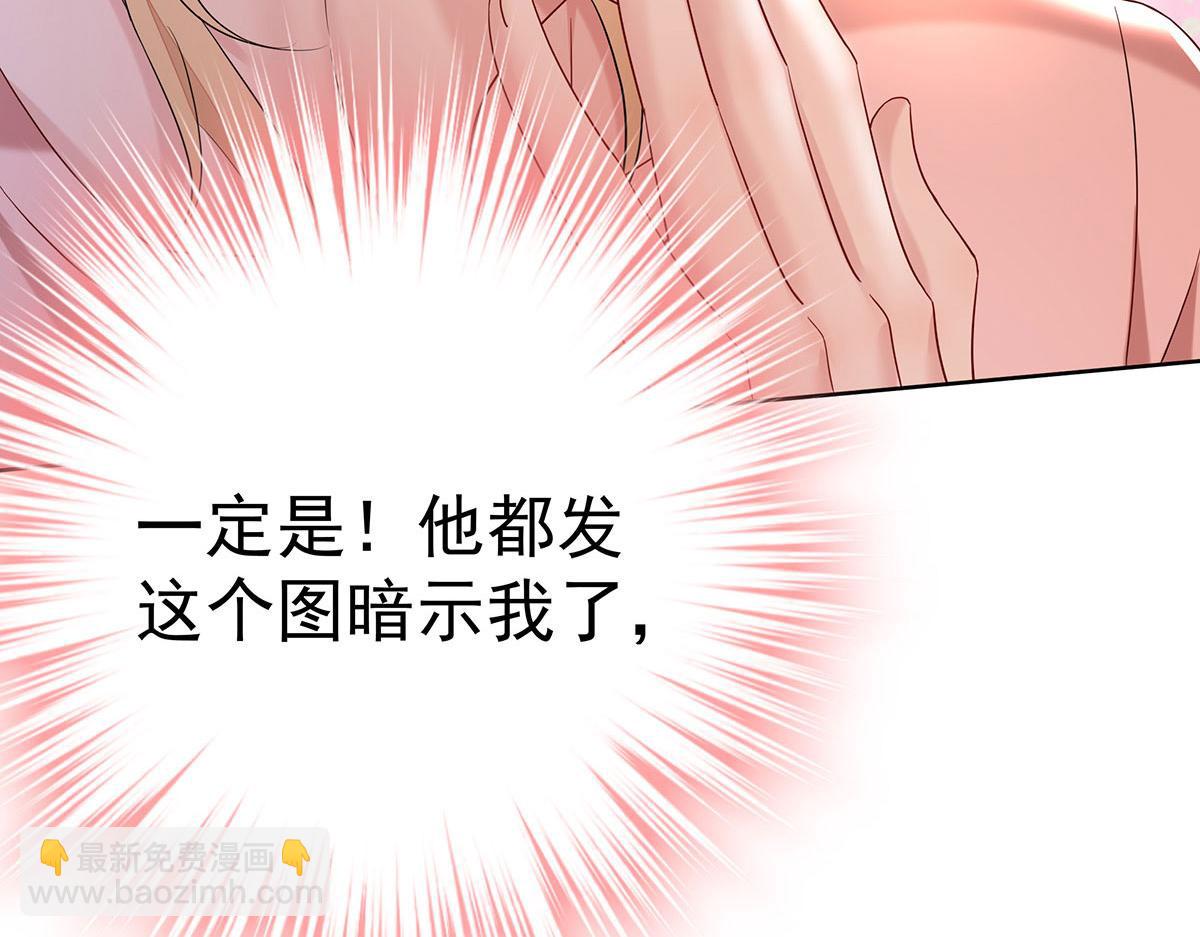 第8话 嘿，老公26