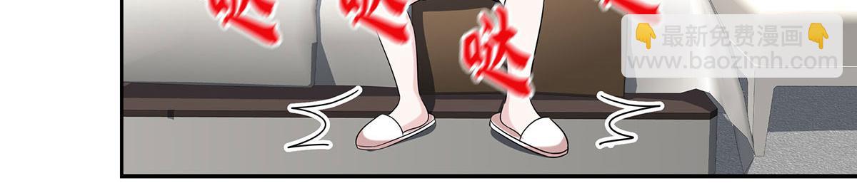 第8话 嘿，老公30
