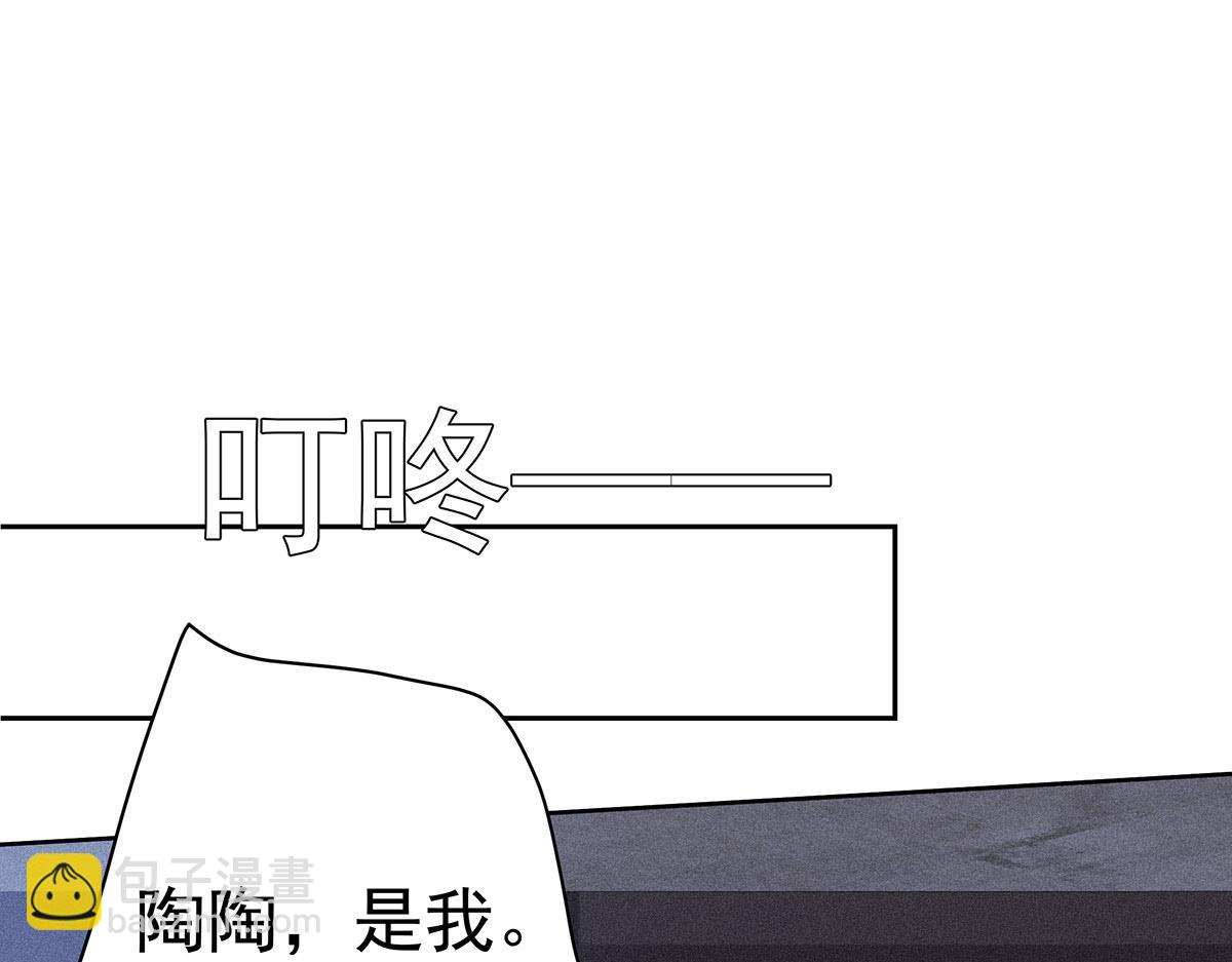 第8话 嘿，老公33