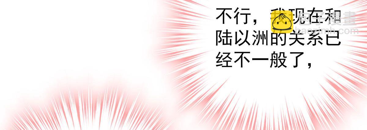 第8话 嘿，老公42
